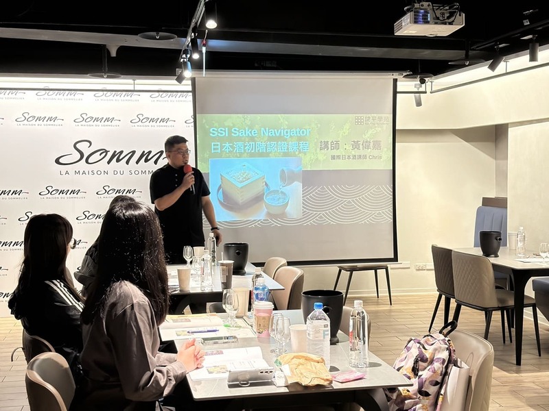 SSI清酒初階 | 開平學苑