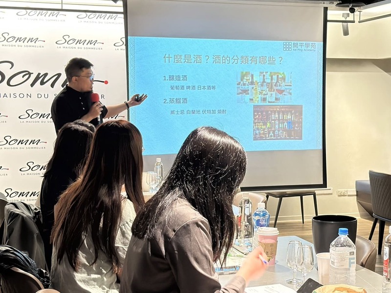 SSI清酒初階 | 開平學苑