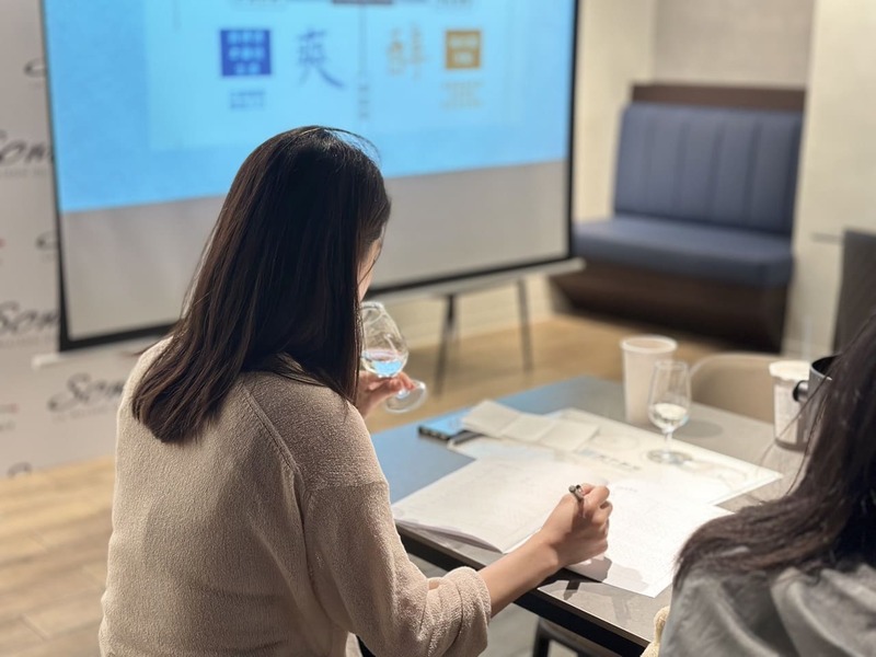 SSI清酒初階 | 開平學苑