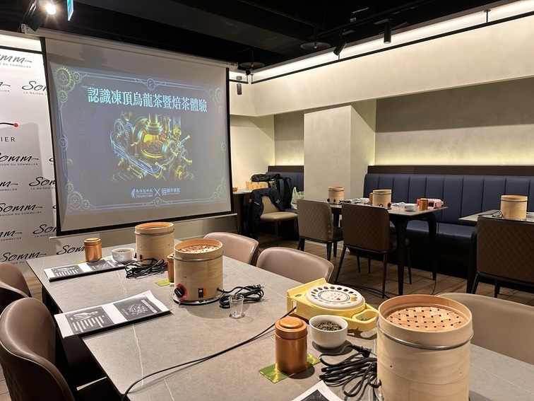 oolong-tea-roasting-experience 03 認識凍頂烏龍茶暨焙茶體驗 | 開平學苑