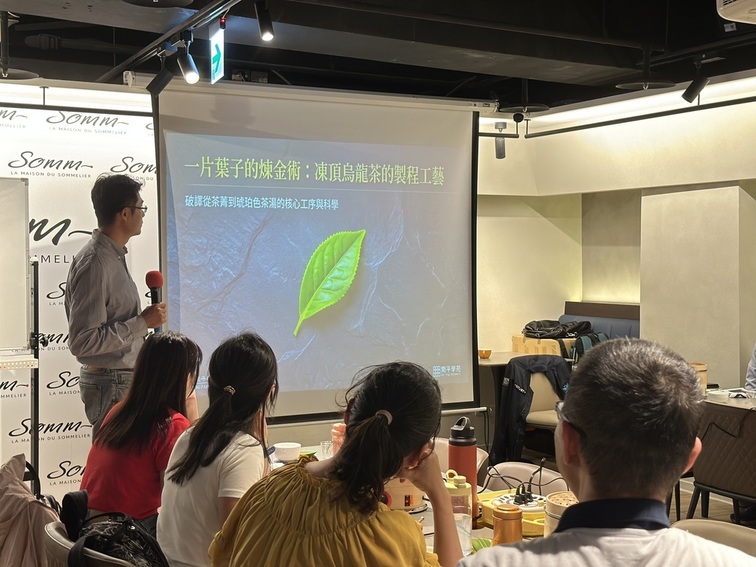 認識凍頂烏龍茶暨焙茶體驗 | 開平學苑